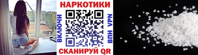 Купить закладку Alpha PVP  Марихуана  Меф  ГАШ  Кокаин  Бор