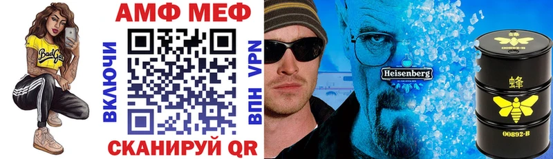 Купить где  Бор  АМФЕТАМИН Розовый 