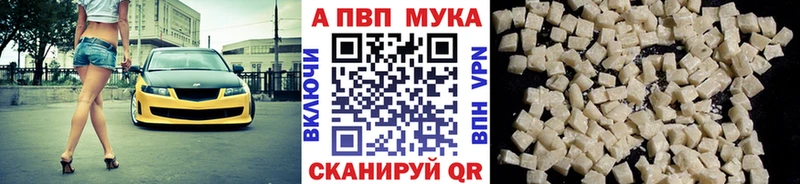 А ПВП СК Бор