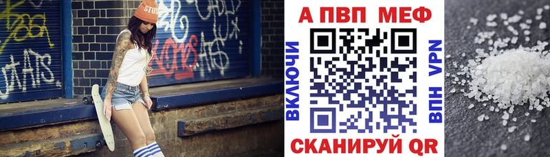 А ПВП VHQ  Купить где  Бор 