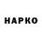 APVP мука Munoto