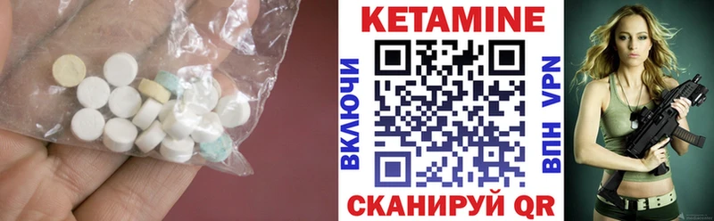 Купить где Бор Кетамин ketamine