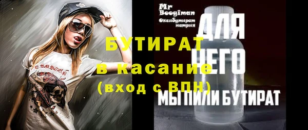 меф Вязники