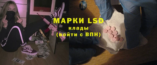 марки nbome Вяземский