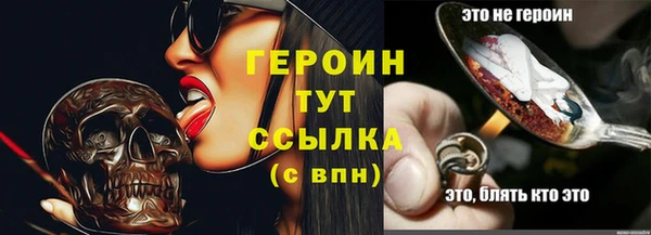 марки nbome Вяземский