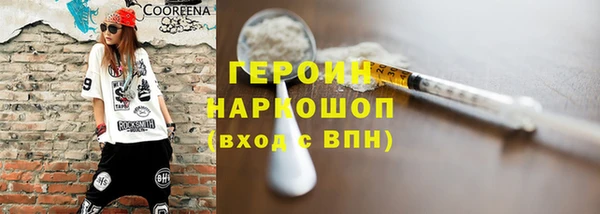 марки nbome Вяземский