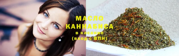 марки nbome Вяземский