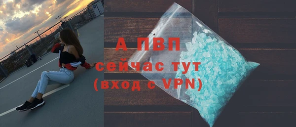 марки nbome Вяземский