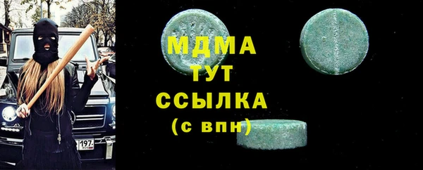 МДПВ Вязьма