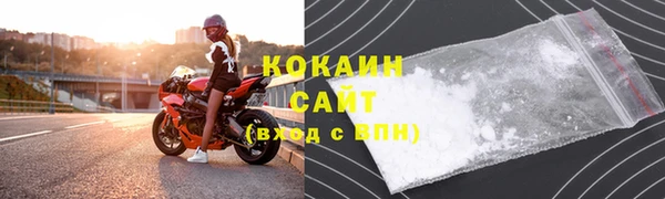 меф Вязники