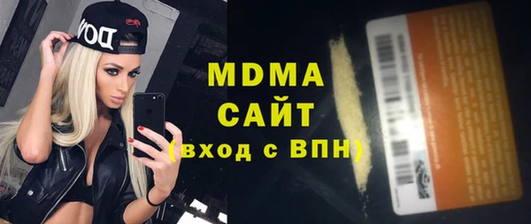 марки nbome Вяземский
