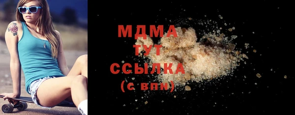 МДПВ Вязьма