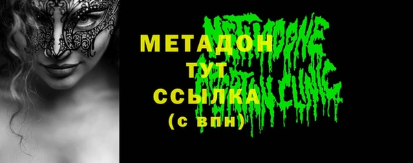 марки nbome Вяземский