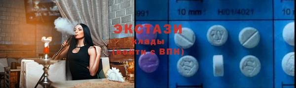 марки nbome Вяземский