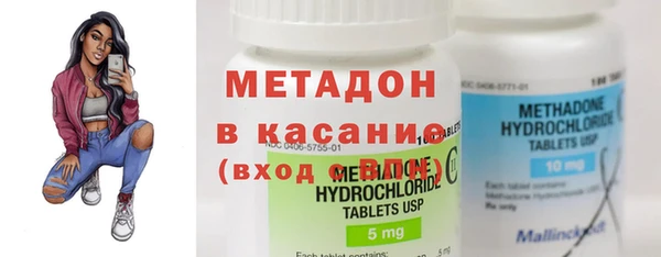 марки nbome Вяземский