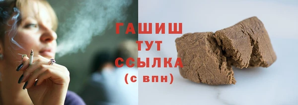 меф Вязники