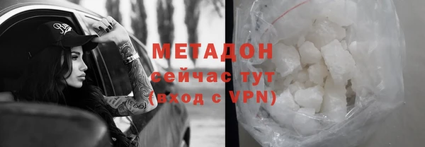 марки nbome Вяземский