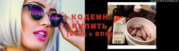 меф Вязники