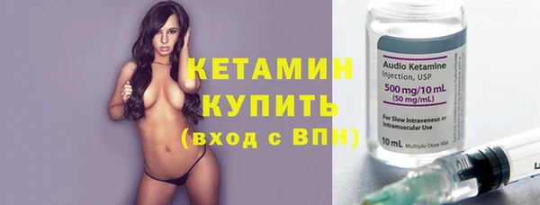 меф Вязники