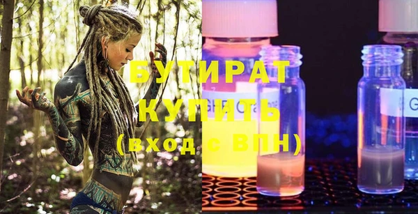 меф Вязники