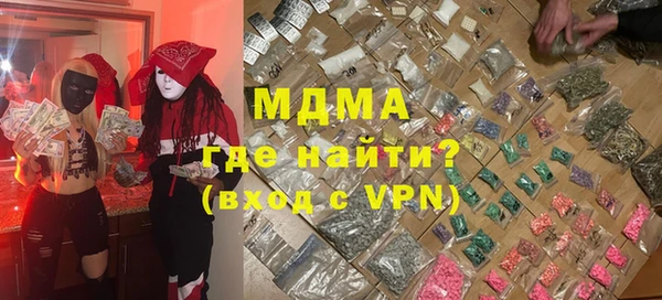меф Вязники