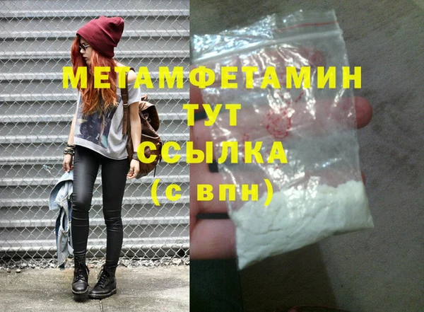 марки nbome Вяземский