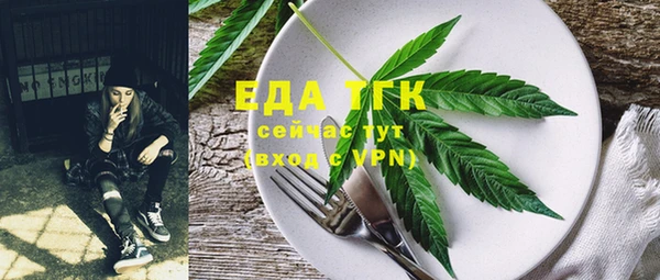 меф Вязники