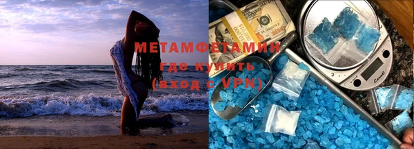 марки nbome Вяземский