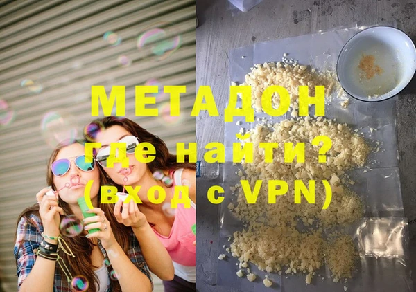 марки nbome Вяземский