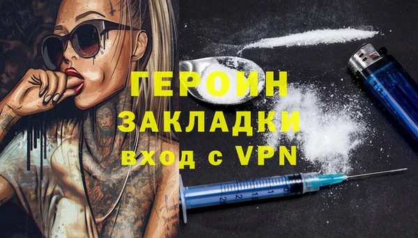 меф Вязники