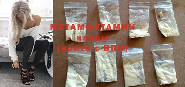 меф Вязники