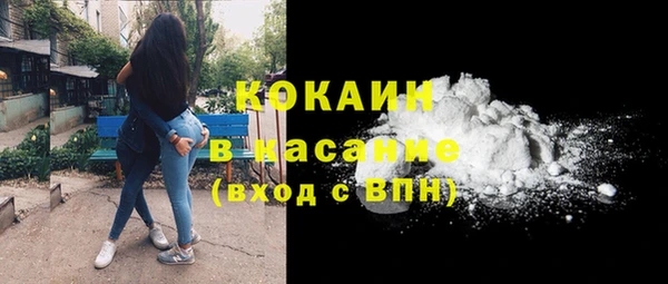 меф Вязники