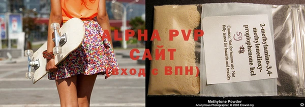 меф Вязники