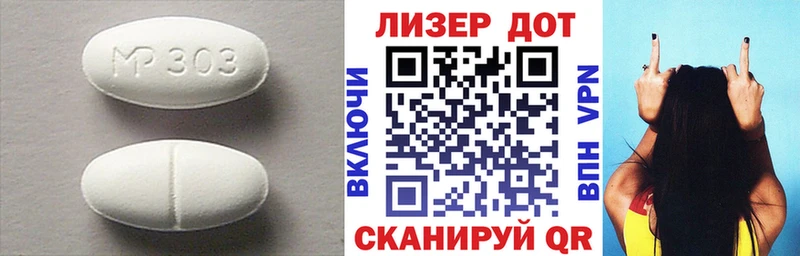 Купить закладки  Бор  LSD-25 экстази кислота 
