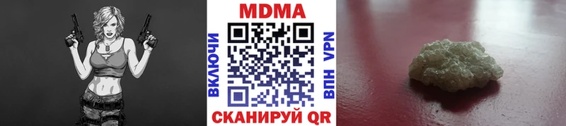 МДМА молли  Купить закладки  Бор 