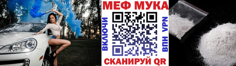 Купить где  Бор  МЯУ-МЯУ мука 