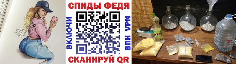МЕТАМФЕТАМИН кристалл  Купить  Бор 