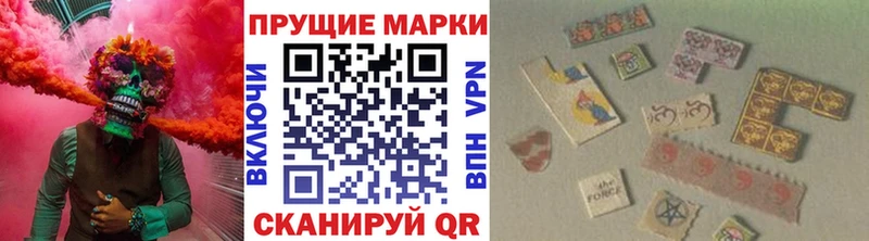 Купить где  Бор  Марки 25I-NBOMe 1500мкг 