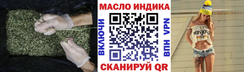 Дистиллят ТГК гашишное масло  Купить закладки  Бор 